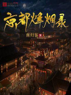 召唤神龙万宁版祖龙